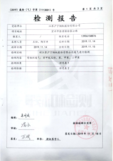 1574989569771559.png 图片5.png